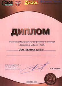   2005